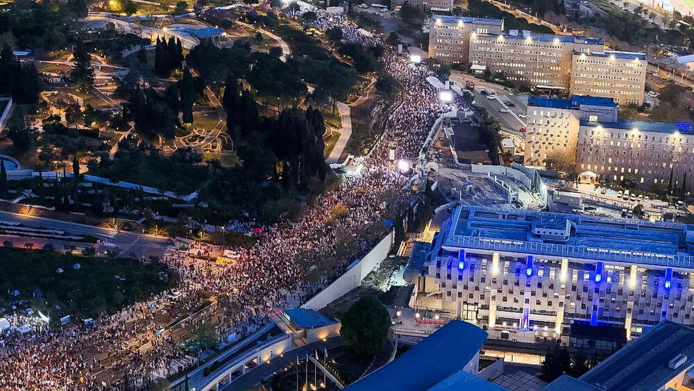Jerusalim protest