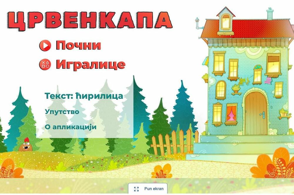 Iz e-lektire, Foto: Zavod za udžbenike i nastavna sredstva Podgorica