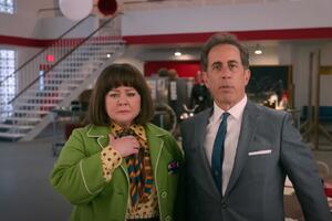 Sajnfeld: Filmski biznis je gotov, zamijenila ga je konfuzija