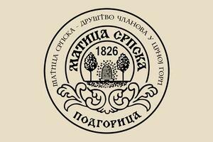Matica srpska: The government and the parliamentary majority to reject the hypocritical and...
