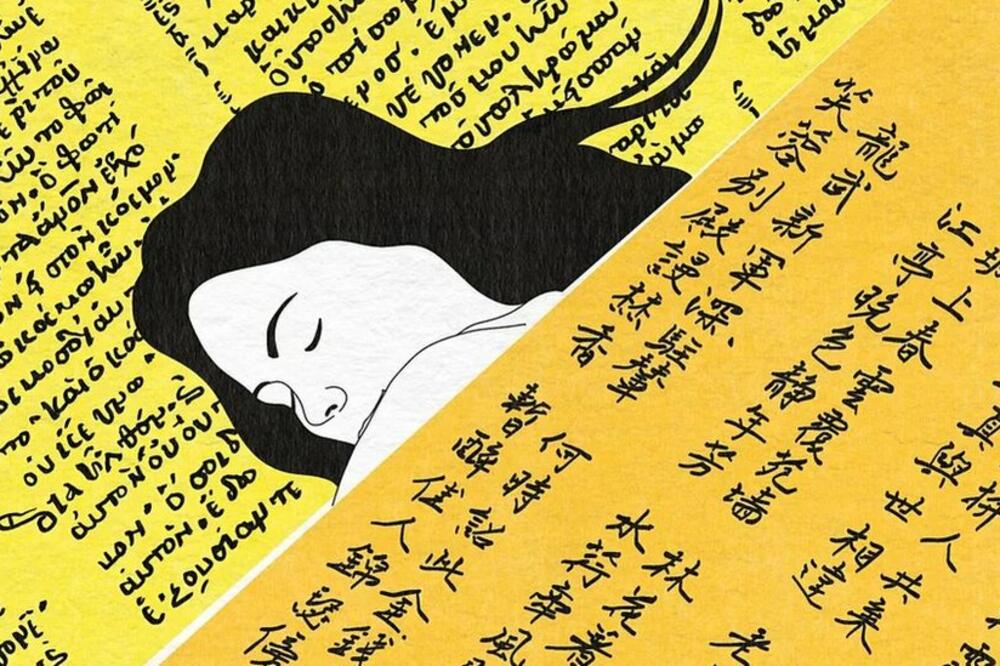 Foto: Emmanuel Lafont/BBC