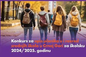 Počeo upis u srednje škole