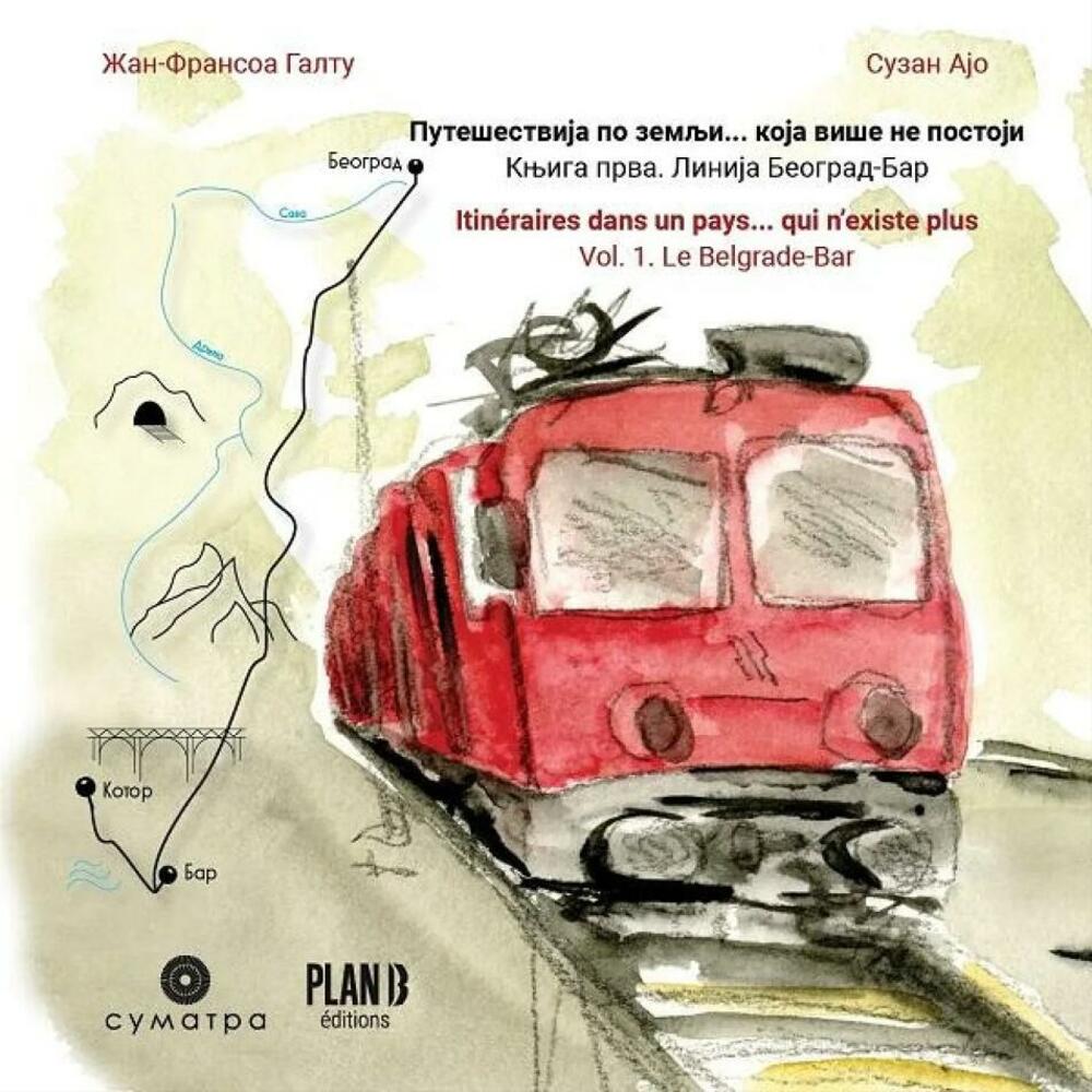 Putešestvija po zemlji koja više ne postoji