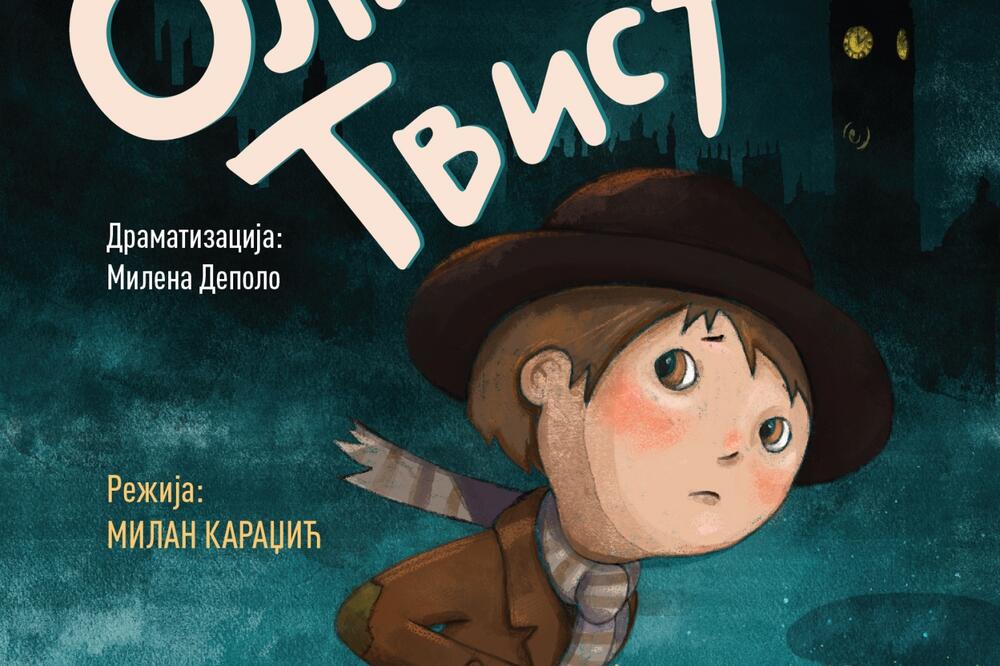 Foto: Matija Radulovic