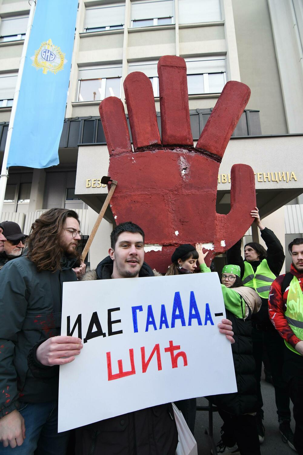<p>Studenti su, po završetka skupa, formirali kolonu i uputili se nazad u univerzitetski kampus istim putem kojim su i došli</p>
