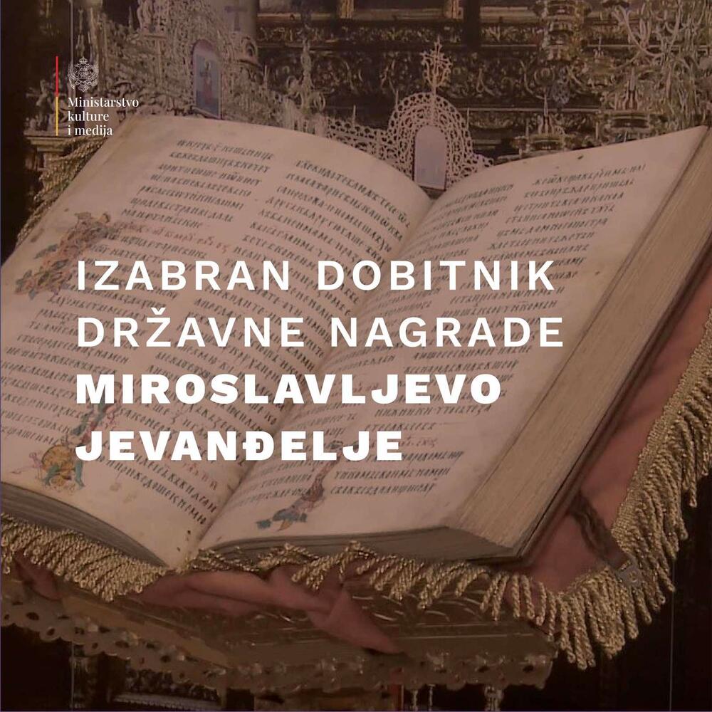 Miroslavljevo jevanđelje