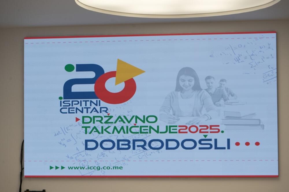 Državno takmičenje učenika osnovnih i srednjih škola 2025.