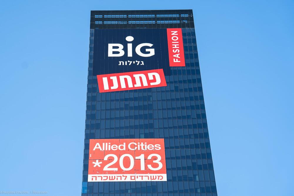 <p>Na radnom ručku, osim Kovačevića, počasnog konzula i predstavnika kompanije BIG, bili su i crnogorski ministar prostornog planiranja, urbanizma i državne imovine Slaven Radunović, kao i predstavnici drugih značajnih kompanija iz Izraela</p>