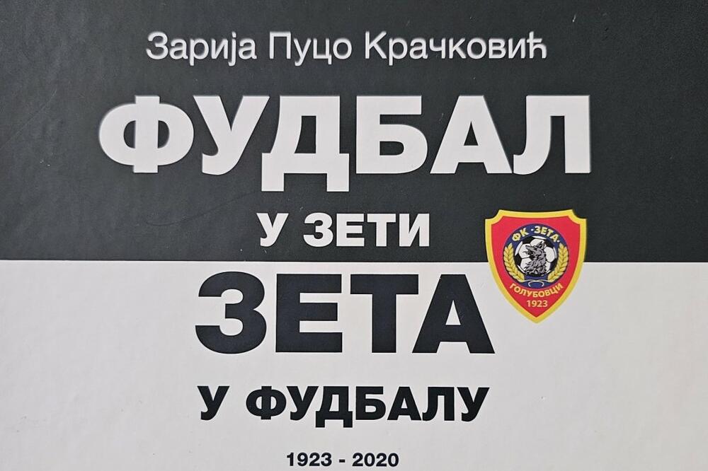 Foto: Privatna arhiva