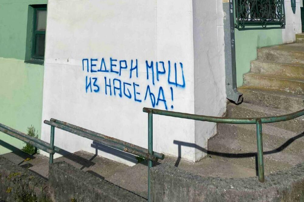 Grafit, Foto: PR Centar