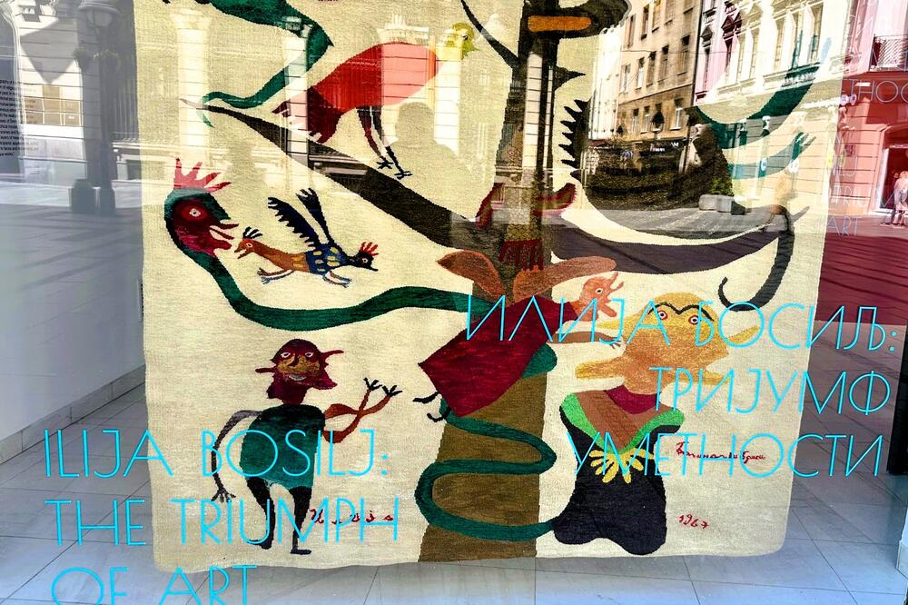 Ulazni prostor izložbe "Trijumf umjetnosti" Ilije Bosilja, Foto: D. Dedović