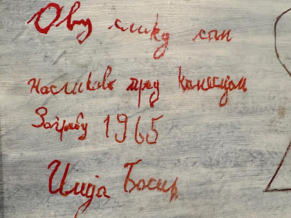 Natpis I. Bosilja (1965)