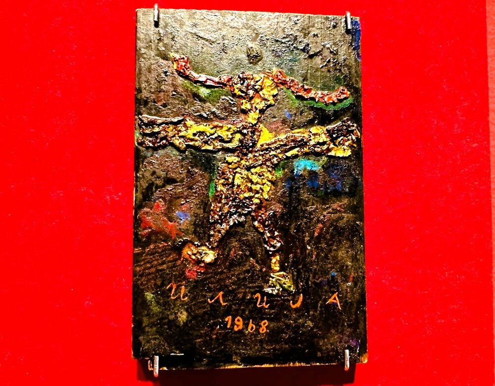 I. Bosilj: Zlatni kozmonaut (1968)