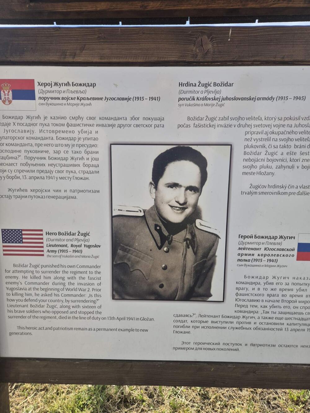 <p>Na obilježavanju 84 godine od smrti Žugića, Vraneš je izjavio da "srpski narod gdje god da živi ne smije da zaboravi na svoje heroje čijom zaslugom svi mi danas živimo u slobodi"</p>