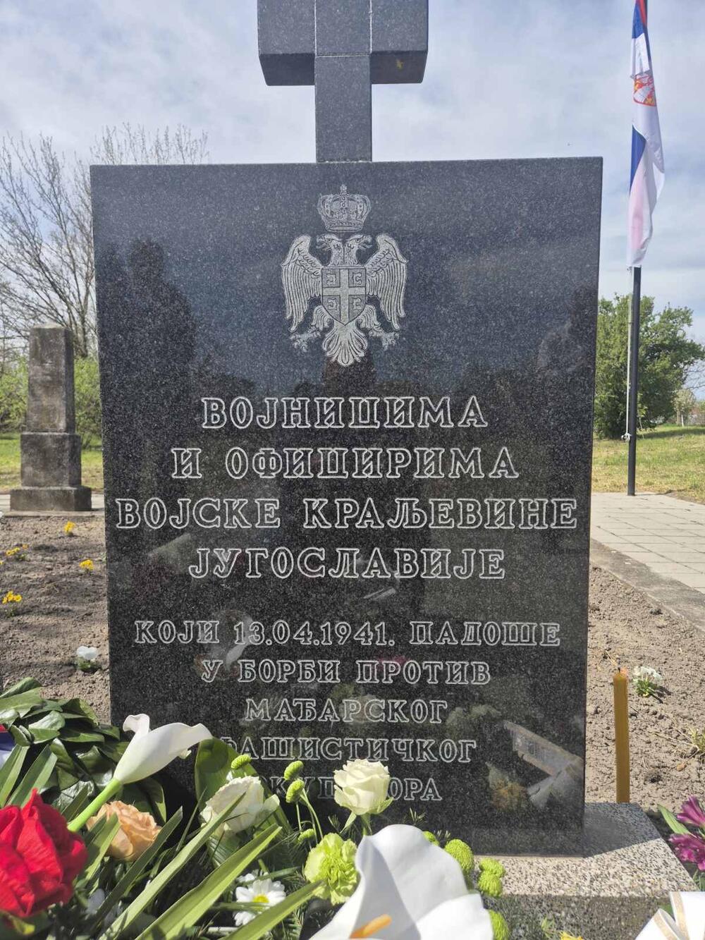 <p>Na obilježavanju 84 godine od smrti Žugića, Vraneš je izjavio da "srpski narod gdje god da živi ne smije da zaboravi na svoje heroje čijom zaslugom svi mi danas živimo u slobodi"</p>