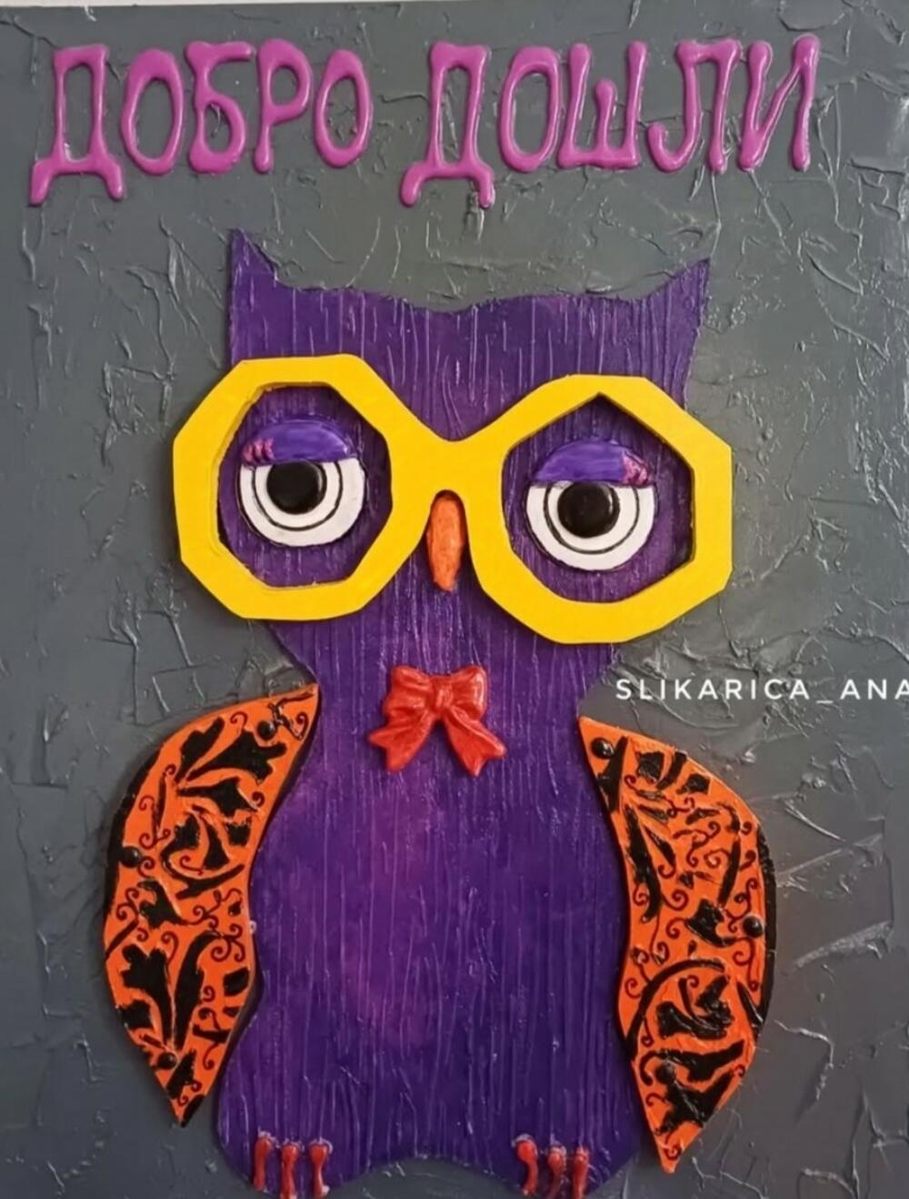 Sova kao zaštitni znak