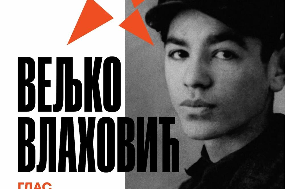 Foto: Muzej Jugoslavije