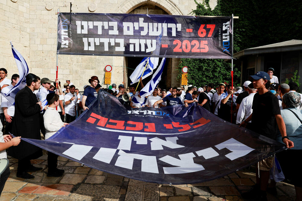 <p>Palestinski prodavci zatvorili su radnje ranije i policija je postavljena duž uskih sokaka uoči marša koji se često pretvara u glasnu i ponekad nasilnu povorku ultranacionalističkih Jevreja</p>