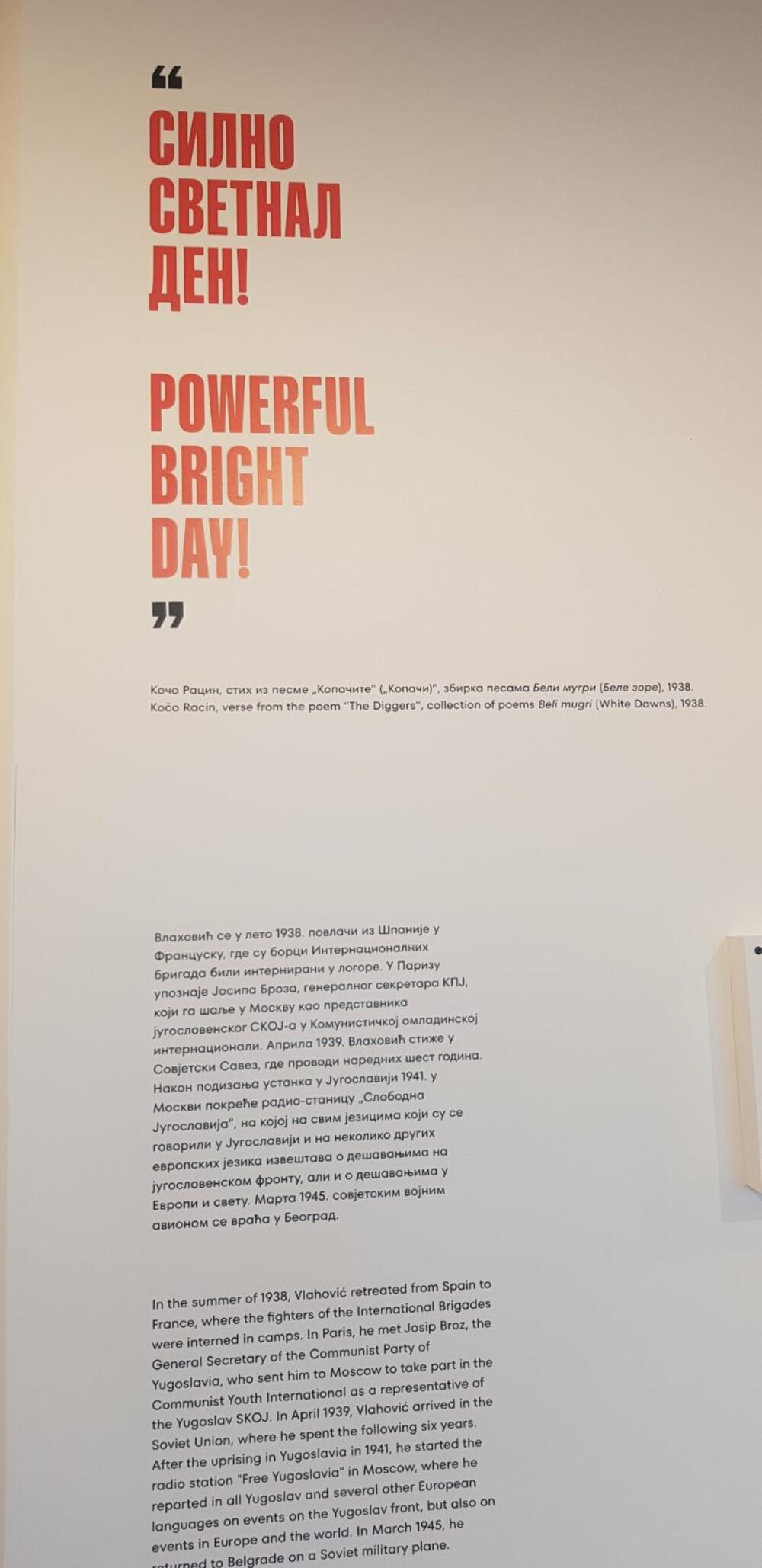 <p>Izložba "Veljko Vlahović, glas slobodne Jugoslavije" otvorena večeras u 18h u Muzeju Jugoslavije u Beogradu</p>