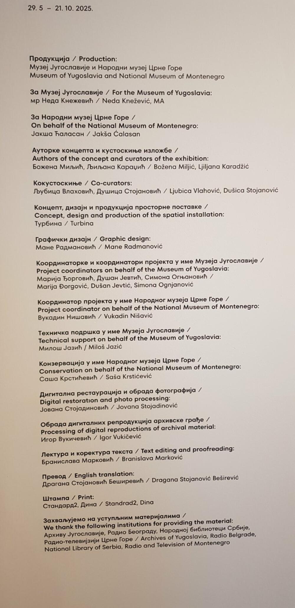 <p>Izložba "Veljko Vlahović, glas slobodne Jugoslavije" otvorena večeras u 18h u Muzeju Jugoslavije u Beogradu</p>