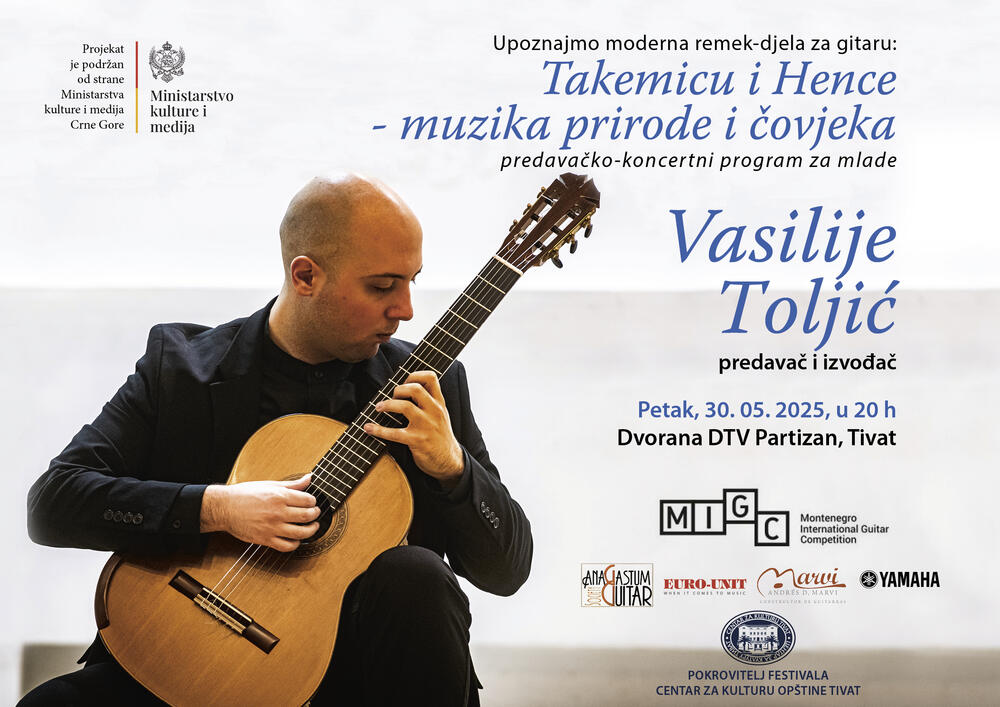 Međunarodno takmičenje gitarista