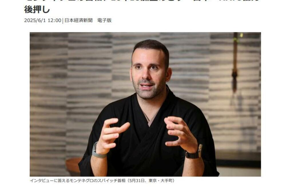 Foto: Vlada Crne Gore