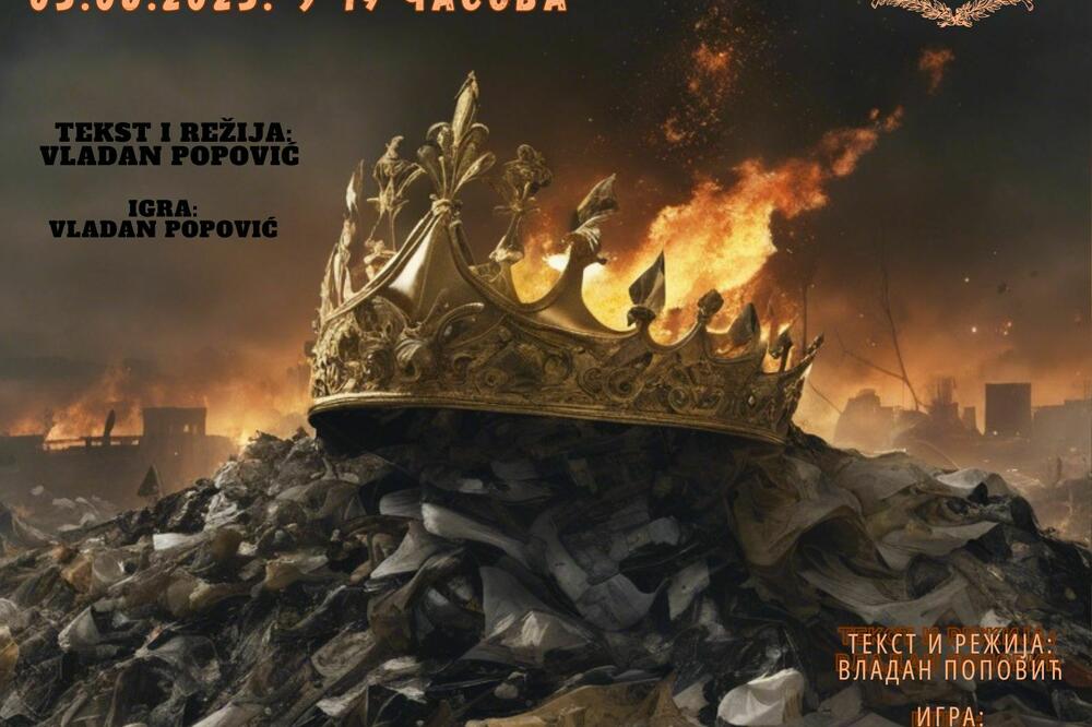 Foto: Николина Ковачевић