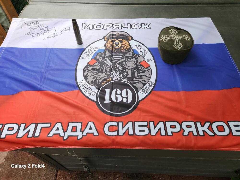 Zastava koju je Savez srpskih i donskih kozaka „Sobrat“ dobio na poklon tokom boravka u Rusiji