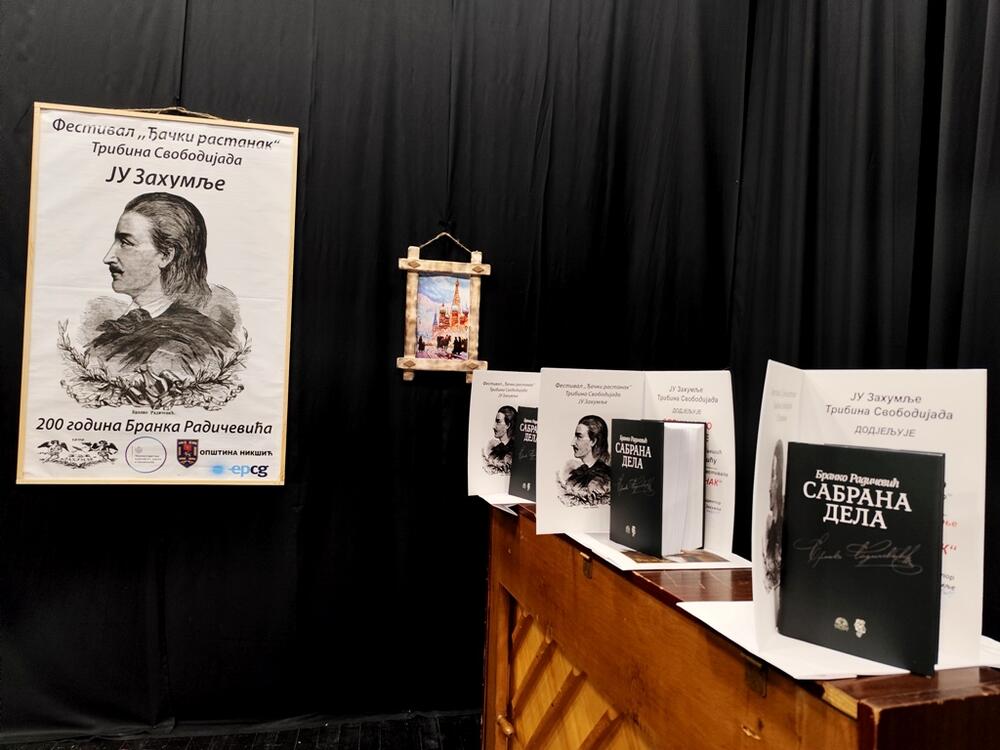 <p>Prvo mjesto u kategoriji učenika od prvog do petog razreda osvojila je Teodora Preradović, učenica OŠ "Salko Aljković" iz Pljevalja, dok je Ksenija Kovačević, učenica kotorske škole "Njegoš" osvojila prvo mjesto u kategoriji od šestog do devetog razreda</p>