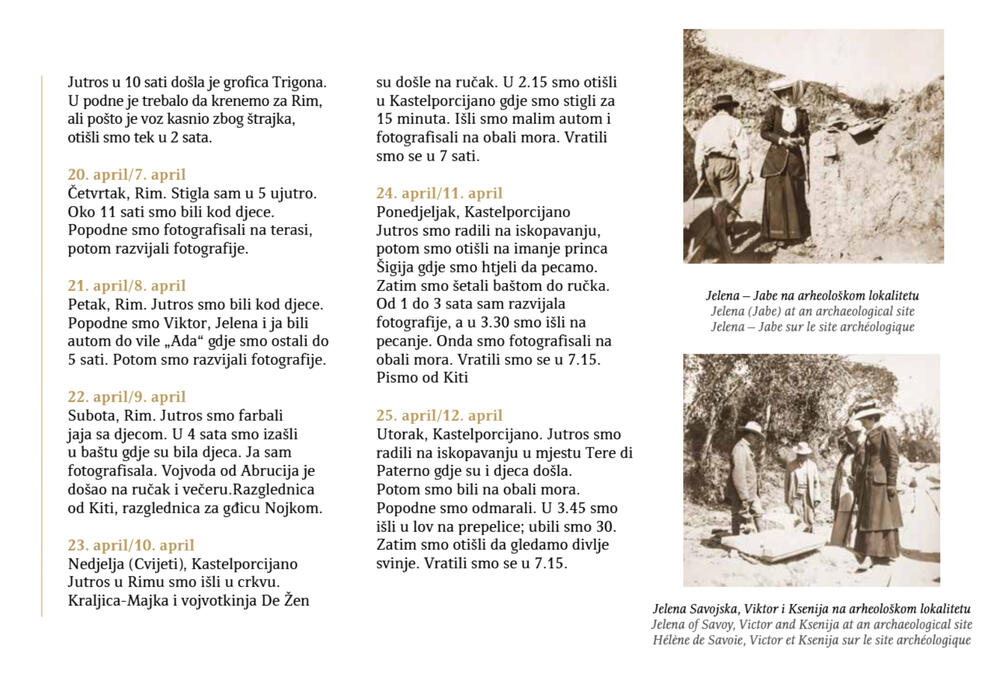 <p>Digitalizovani zapisi, njih 25, su nastali u periodu od 1905. do 1928. godine</p>