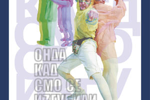 "Onda kad smo se izgubili" večeras na Purgatorijama