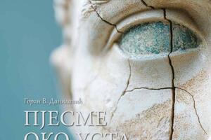 Predstavljanje zbirke „Pjesme oko usta“ Gorana Danilovića u...
