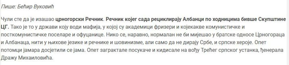 Isječak iz kolumne Bećira Vukovića pod nazivom Draža je vođa Trećeg srpskog ustanka objavljene na neregistrovanom portalu IN4S 24.06.2016. godine