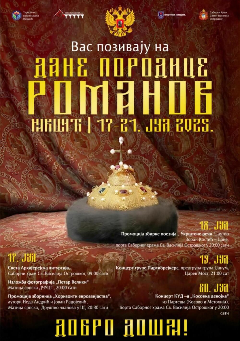 Dani porodice Romanov