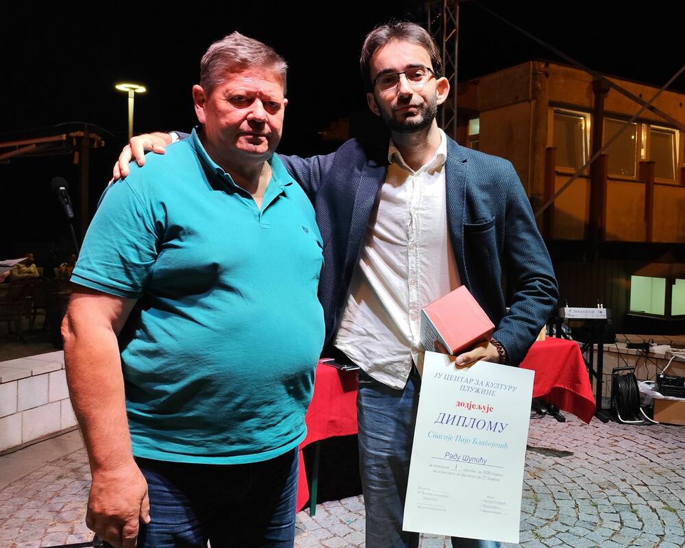 Mićanović i Šupić