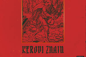 Janjo objavio solo album