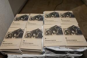 Zapisi o dobu koje ne zaslužuje da bude zaboravljeno