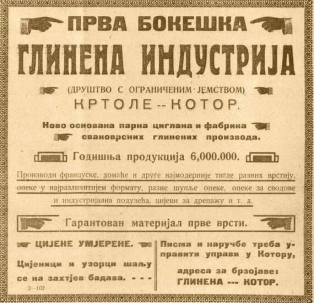 <p>U Tivtu skoro 80 godina funkcionisala industrijska proizvodnja građevinskog materijala. “Prva bokeška glinena industrija” je 1948. godine demontirana i prenesena iz Krtola u ciglanu “Lazine” kod Danilovgrada, a “Societa laterizi Raciza Teodo”, osnovana 1908. u Račicama, prestala je s radom osamdesetih godina prošlog vijeka</p>