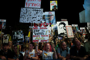 Demonstranti blokirali ulice u komercijalnoj zoni Tel Aviva:...