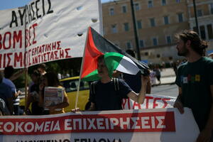 U Grčkoj državni službenici štrajkuju protiv novih disciplinskih...