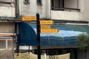 Novi putokazi u Pljevljima: "Bliži su nam Beograd, Knin, Banja...