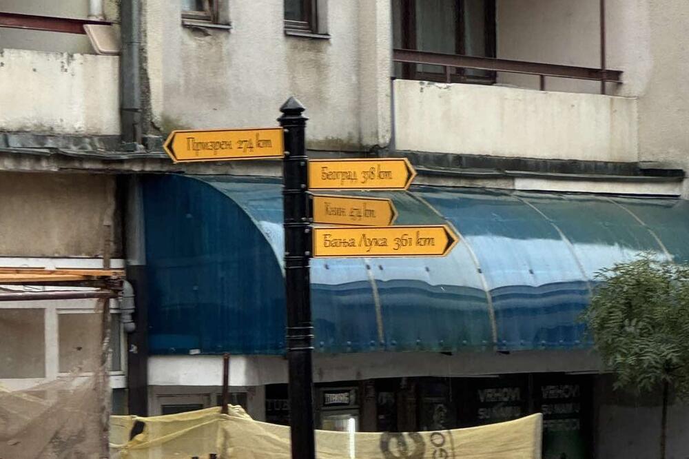 Novi izgled putokaza, Foto: Goran Malidžan