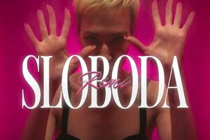 Svoja i slobodna, bez stida i ograničenja