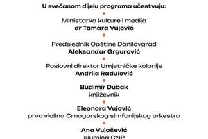 Internacionalni simpozijum skulpture