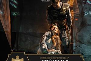 Otkrijte šta stećci imaju da kažu