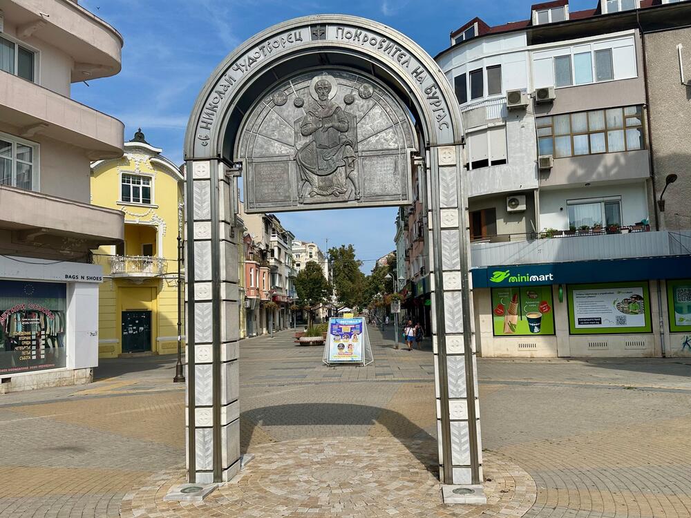 Kapija Svetog Nikole