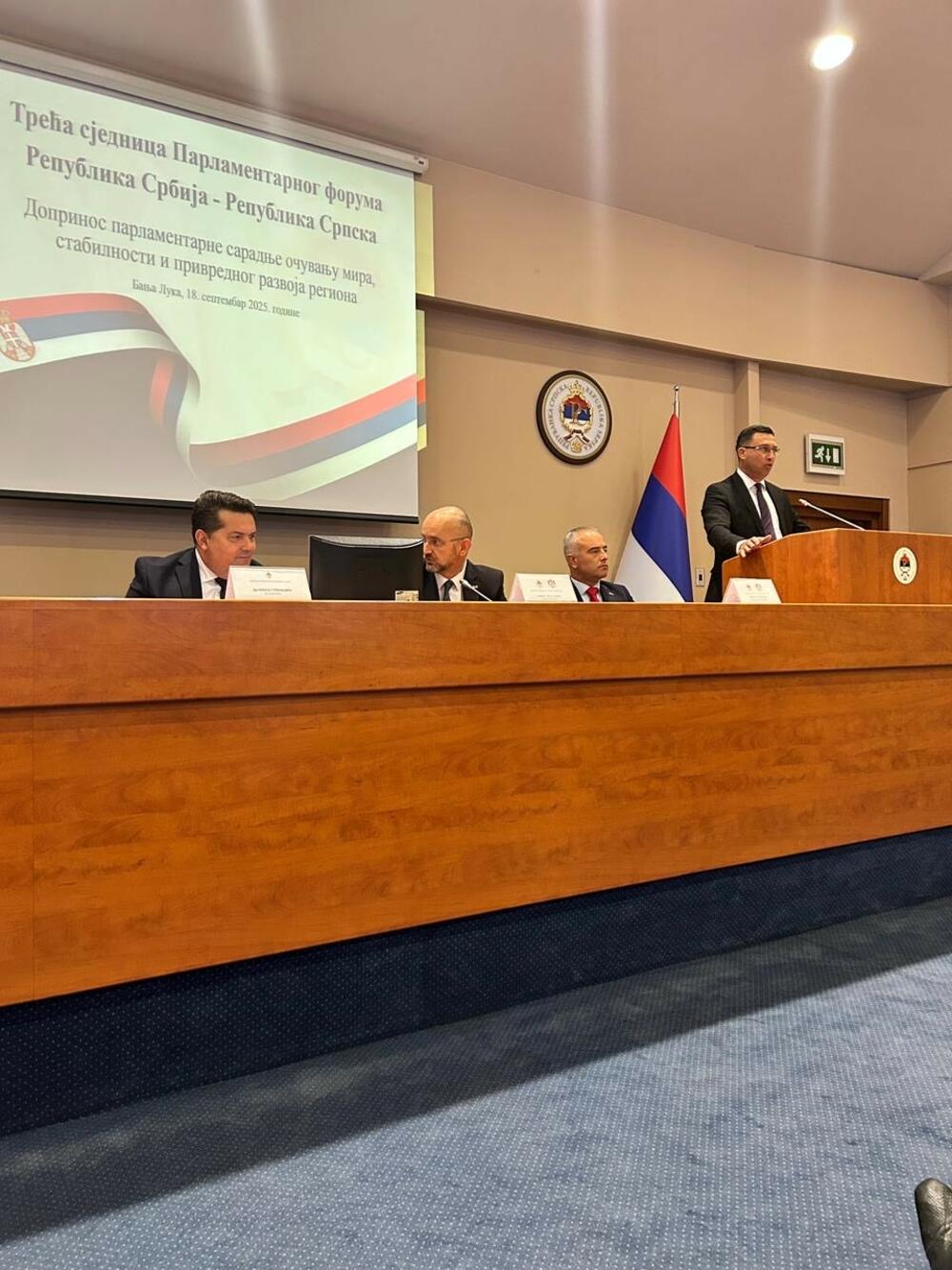 Fotografija koju je dostavio DNP