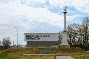 Gladkov: Dvoje civila poginulo, četvoro ranjeno u ukrajinskim...