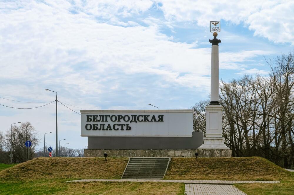 Detalj iz Belgorodske oblasti, Foto: Shutterstock