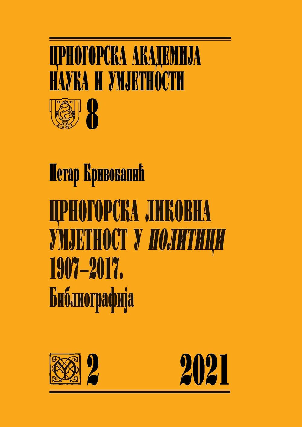 Krivokapićeva knjiga objavljena u CANU